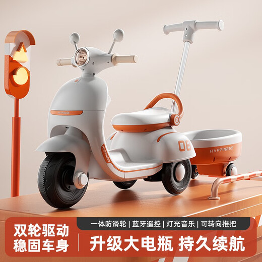 Bedron children's electric motorcycle children's motorcycle 3-6 years old children's electric car toy car can sit on a child's car top with orange | dual drive + 6V7 + push handle + remote control