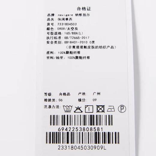 Navigare Italian Small Sailing Suit Women's Spring Commuting Short Small Suit Casual Versatile Women's Fashion Jacket Women's Technology White M