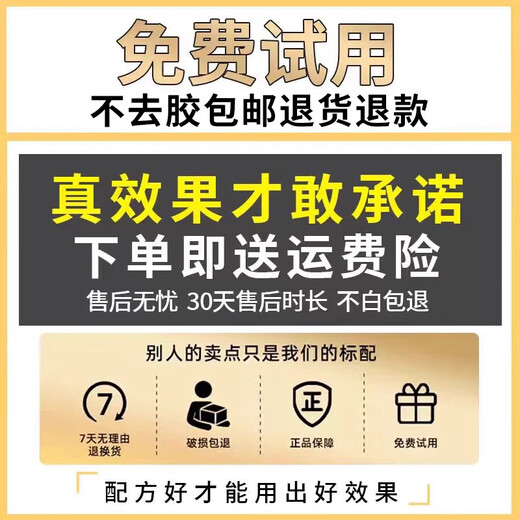 Fat Donglai Clothes Glue Remover Does Not Damage Clothes Glue Remover Remover Special for Clothes Strong Remover Structure Styrofoam Printing Logo No. 1 in Glue Removal 1 Bottle