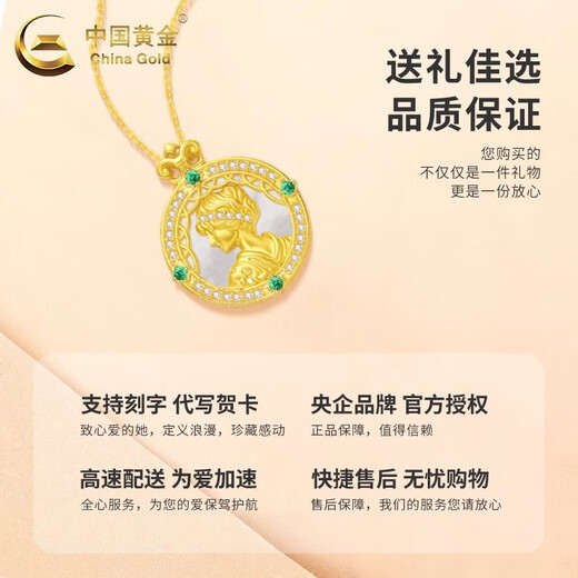 China Gold (CHINA GOLD) 18K Gold Venus Queen Pendant Women's New Retro Necklace Valentine's Day Practical Birthday Gift for Girlfriend 18K Gold Venus Queen Pendant Free Sterling Silver Chain Approximately 1.8g Gram weight is the total weight of the product K gold weight + topaz/others