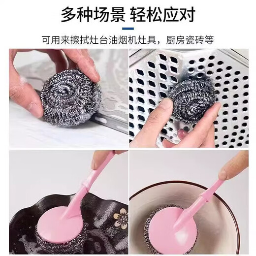 Stainless steel cleaning ball large steel wire ball does not shed wire household iron wire ball kitchen pot and dishwashing artifact 5 pieces 13g