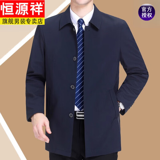 Hengyuanxiang high-end mid-length jacket men's middle-aged lapel spring and autumn thin middle-aged and elderly dad casual windbreaker jacket 9111 dark blue (hidden button) 2XL 185/100A
