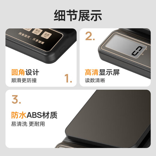 Mumei electronic scale kitchen scale high-precision food scale baking scale coffee scale gram weight scale gram scale accuracy 1g 5kg/1g rechargeable model