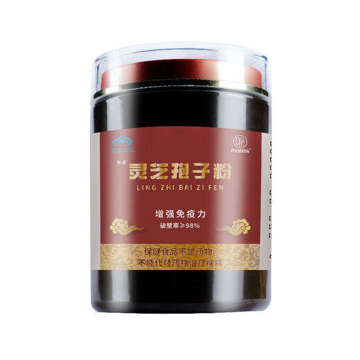 Tong Ren Tang Blue Hat Certification Changbai Mountain Broken Ganoderma Spore Powder Head Nutrition Spore Powder Ganoderma Tonic Tonic Ganoderma Spore Powder Broken Ganoderma Spores 250g Blue Hat Certification Red Label