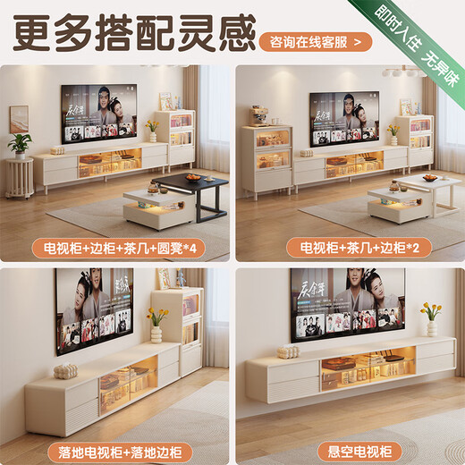 Isabel suspended TV cabinet with hidden sockets, modern and simple hanging TV wall cabinet, small living room ugly wall cabinet, 2.1 meters | Super load-bearing 200kg, the back can be hollowed out - hidden sockets