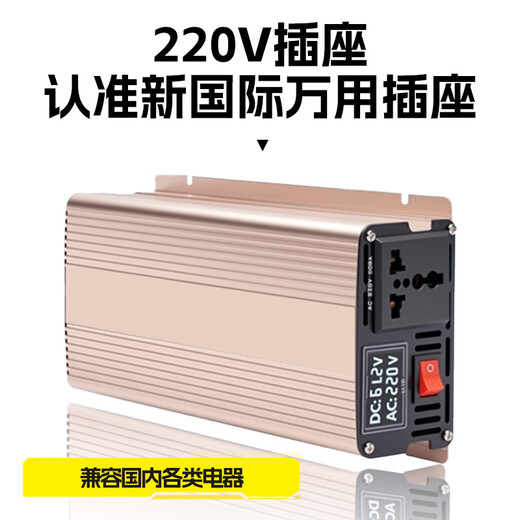 Enbaisheng inverter modified sine wave 12V24V48V60V72V to 220V universal high-power stall battery tricycle 12-24V to 220V sine wave 2500W multi-functional battery power converter丨intelligent cooling