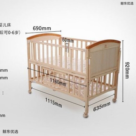 Goodbaby (gb) MC306 crib, solid wood, comes with a cradle + mosquito net, can be spliced into a large bed, 0-6 years old, the old version is portable, Goodbaby MC306 crib, solid wood, comes with a cradle