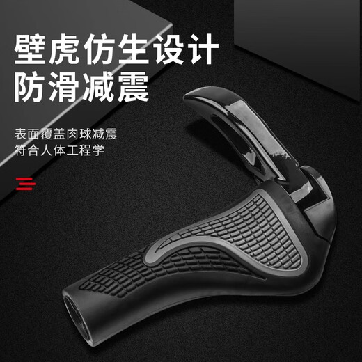 Li Shen bicycle handlebar cover universal rubber silicone mountain bike handlebar cover cow sheep horn bicycle handle grip cover accessories one-piece meat ball handlebar cover with deputy handlebar black