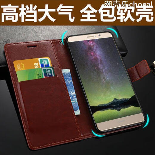 萌玐适用于华为畅享7S手机壳7s翻盖皮套FIG-TL10零钱包插卡手机保护套 钱包款-咖啡色+赠送挂绳 FIG-TL10