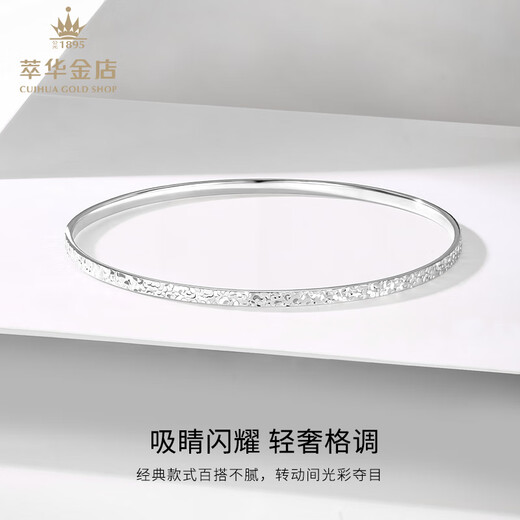 Cuihua Platinum Crushed Ice Bracelet Platinum Jewelry Internet Celebrity Gift Gift Anniversary Gift for Girlfriend and Wife Birthday Gift Crushed Ice Bracelet Total Weight Approximately 6.4g 54#
