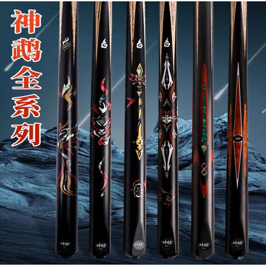 Parrot Xuanfeng billiard cue Shen Gongbao Chinese style black eight small head cue than dry inlaid handmade through rod 10.2CM Parrot Xuanfeng original cue box + luxury competition grade accessories set