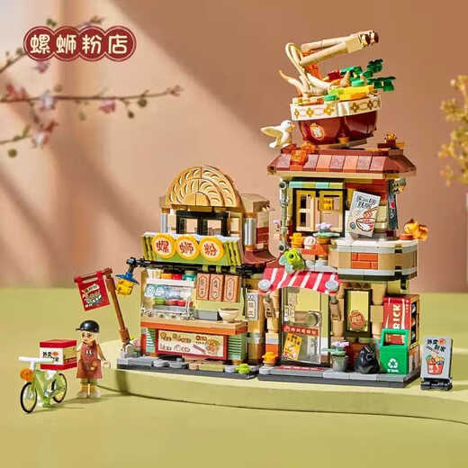 LEGO compatible building blocks 24 folding street view assembled Chinese small grain street view toys men and women ornaments gifts 1391 food platter