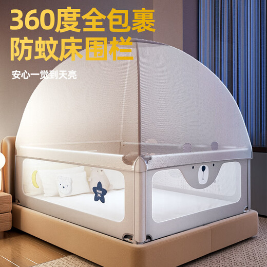 Maruya mosquito net accessories Maruya anti-fall mosquito net Mongolian mosquito net children's crib fence special mosquito net single mosquito net k2 gray and white yurt | single mosquito net without girth 1.8m*2.0m bed