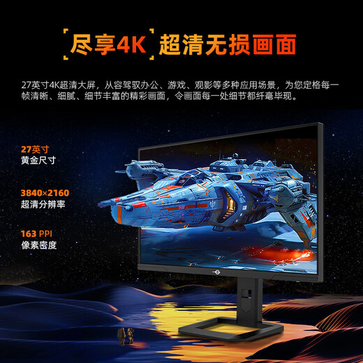 Titan Legion 27-inch 4K160Hz dual-mode 320Hz e-sports monitor Fast IPS screen MiniLED external notebook game built-in speaker HDR1000 lifting and rotating 1MS new upgrade P275MV PLUS enhanced version