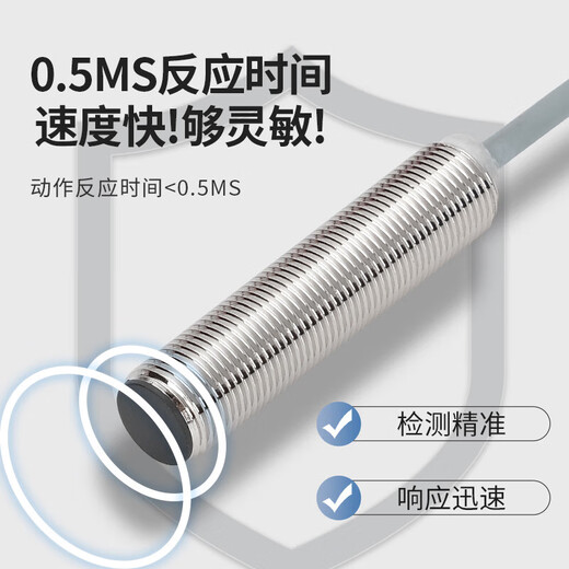 BALLUFF Balluff proximity switch BES M12MI-PSC40B-BV03 M18MI-NSC80B-S Balluff plug cable