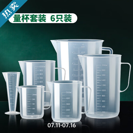 MODX plastic measuring cup with scale, large-capacity measuring bucket, milk tea shop special food-grade high-temperature meter ml cylinder, thickened food-grade measuring cup 6-piece set