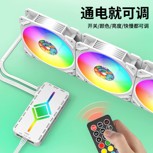Liantuo ARGB fan hub motherboard PWM cooling fan hub remote control magic light bar FAN HUB computer temperature control speed board 9-port expansion splitter