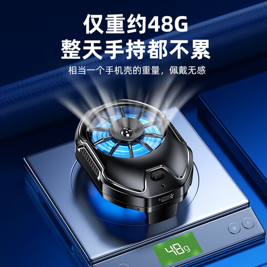 Maoniu (MAONIU) 2025 new mobile phone radiator, two-speed large-capacity battery, super battery life, built-in battery, air-cooled heat dissipation, back clip cooler, live game cooling artifact, super long battery life, large-capacity battery model