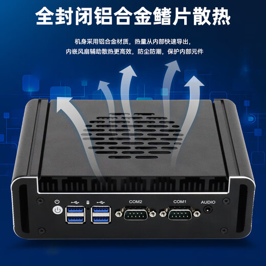 VINcanWO ordinateur industriel sans ventilateur entièrement fermé micro hôte industriel intégré mini bureau d'affaires portable petit ordinateur de bureau Core I3 5005U 4G/256G à semi-conducteurs/WIFI