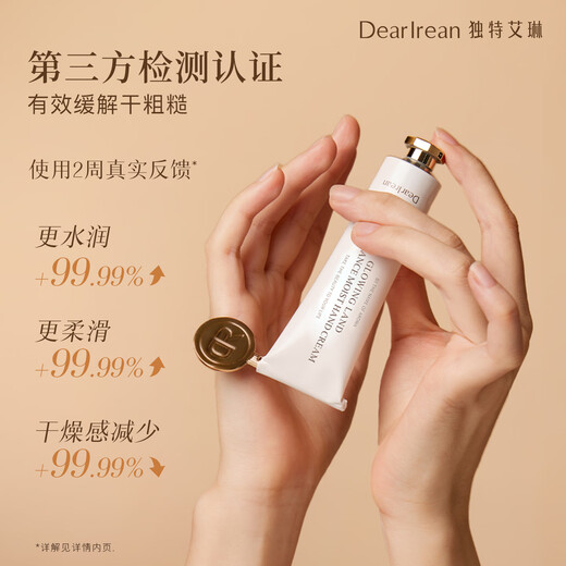 Unique Dear lrean fragrance hand cream 35ml Aix holiday long-lasting moisturizing fragrance anti-drying easy-absorbing hand cream