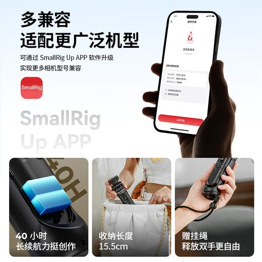 SmallRig camera wireless vlog shooting handle handheld bracket suitable for sonyZVE10/A6700/a7m4/A7C2 Nikon Z50 Canon R5/6 desktop tripod shooting assistant