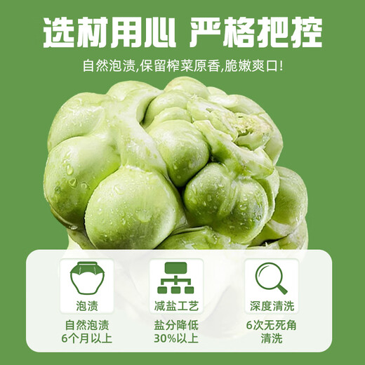 Aichuan East Fuling pickled mustard 42g*5 packaged rice pickles, fresh crispy pickled mustard shreds, light Fuling specialty pickled mustard porridge for breakfast