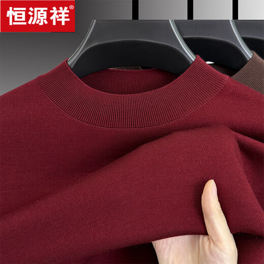 Hengyuanxiang men's worsted solid color woolen sweater machine washable winter mid-collar sweater all wool warm base layer sweater for men light brown high-end big brand L 170 high-end big brand