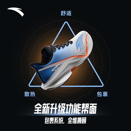 ANTA Mach 5th Generation丨Nitrogen Technology Running Shoes Men's High School Entrance Examination Physical Test Racing Training Sports Shoes 112515583
