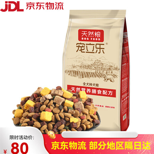 Paihu Teddy special freeze-dried dog food for puppies and adults, general type 40Jin Jin equals 0.5kg. Packed Poodle Jugui small dog dog food. Freeze-dried 15 pieces 10Jin Jin equals 0.5kg. Packed. Add meat floss + meat pellets + 1lb_Subject to the link above