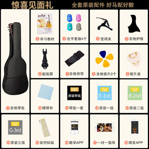 民谣吉他38寸41寸单板尤克里里男女新手初学者入门演奏木吉他 单板亮光38寸黑色+全套