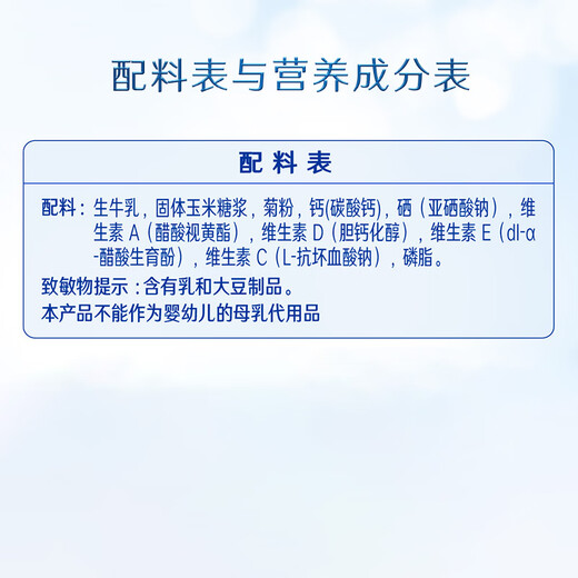 Nestle milk powder for adults, middle-aged and elderly milk powder Yiyang high calcium low GI gift for parents and elders gift 400g 4 bags of dietary fiber