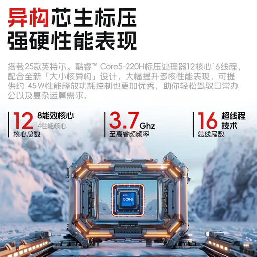 ThinkPad Lenovo Thinkbook14+16 2025 new product High-performance Core processor, thin and light e-sports game designer modeling mobile workstation laptop Core 5 16G memory 512G solid state 14-inch fully upgraded IPS high color gamut screen