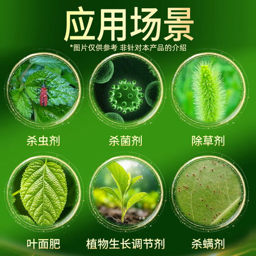 Hulian Plant Protection Agricultural Silicone Auxiliary Pesticide Synergist Auxiliary Penetrating Agent Spreading Agent Adhesive Herbicide Spreading Agent