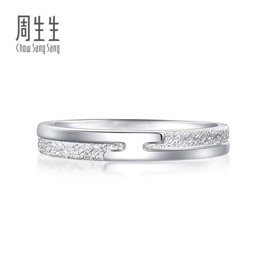 Chow Sang Sang (CHOW SANG SANG) platinum ring Pt950 ring proposal wedding couple ring 36962R 17 circles