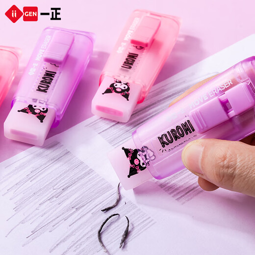 Tiger Rollo = Sanrio student creative stationery Kulomi push and pull eraser wipe clean and less debris. Telescopic push-able jelly color children's eraser cute cartoon girl YZ9856_Blue Pacha dog push and pull eraser
