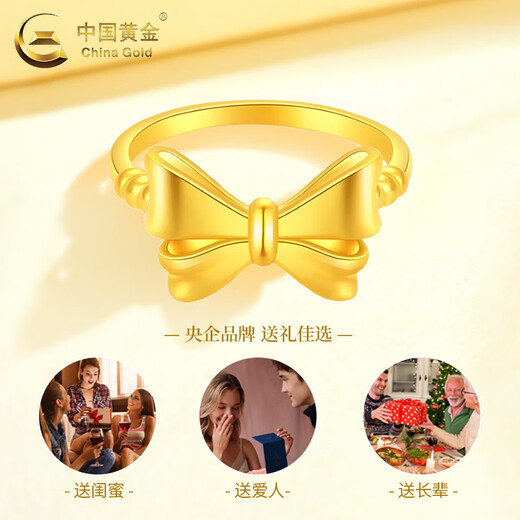 CHINA GOLD 18K gold fugitive princess ring girls new bow finger Valentine's Day birthday gift for girlfriend and wife 18K gold bow ring about 0.35g circle number 10