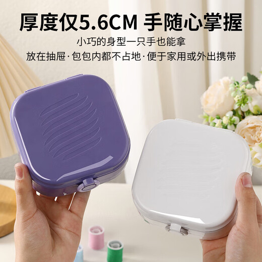 Sewing box, household high-quality practical sewing bag, portable magnetic suction set, high-end sewing dormitory sewing tool, needle tubes in a box of 18 pieces