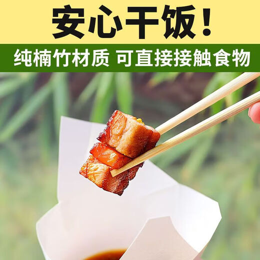 High-end disposable chopsticks for restaurants, cheap bamboo chopsticks, convenient chopsticks for fast food takeout, individually packaged small round chopsticks, 50 pairs, 5.0*19.5cm