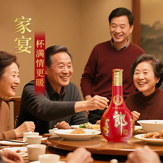 Langjiu Honghualang 15 Baijiu Sauce Wine 53% 500 мл * 2 подарочные коробки (новая и старая упаковка отправляются случайным образом)