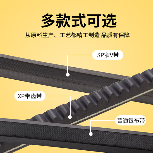三维三角带SPC型3350-5850窄V橡胶特种耐油耐热抗静电橡胶传动带 三维SPC3890