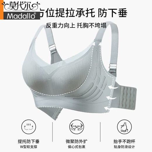 Modal traceless upper lifting thin style gathering to show large women's underwear anti-sagging without steel rings and pair of breast lift bra Champagne color L (recommended 100-120 Jin [Jin equals 0.5 kg])