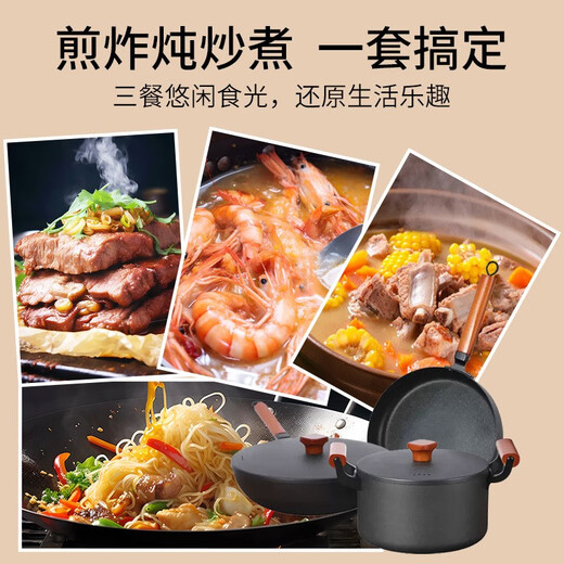 Fat Donglai wrought iron pot complete set combination three-piece set household non-stick pot gift pot suitable for gas stove induction cooker Chinese iron pot three-piece set Chinese iron pot three-piece set