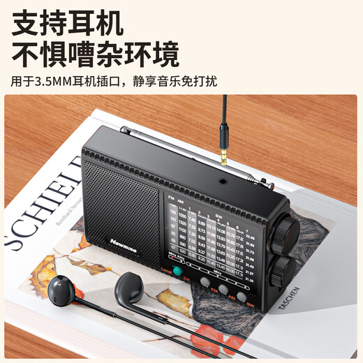 Newmine T-1001 multi-band radio for the elderly with large volume semiconductor pluggable headphone jack mini portable rechargeable high-power speaker opera player