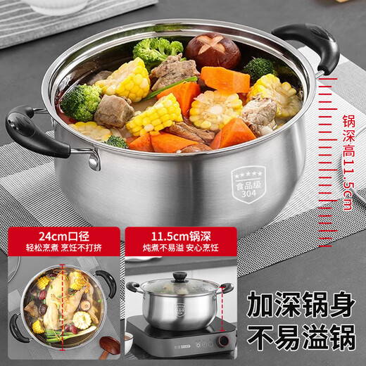 Kegoo (KEGOO) all 304 stainless steel steamer, one layer 24cm, double-eared soup pot, stew pot, steamer, steamer, household KG571