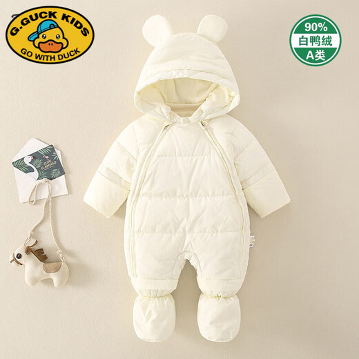G.duck baby winter clothes, down jacket suit, male and female baby foot-wrapped outdoor onesie, autumn and winter warm wuhu blue 100cm