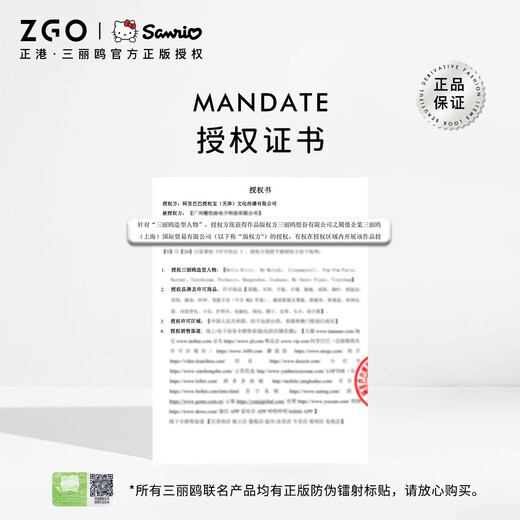 Zhenggang (ZGO) x Sanrio watch for female students simple waterproof quartz watch for junior high school girls with calendar exam watch 270