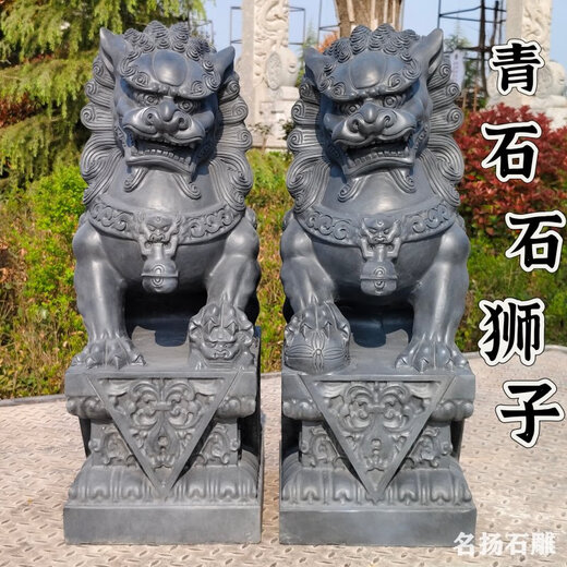 A pair of stone carving lions for home front gates, company gatekeepers, stone bluestone granite lion ornaments, a pair of twisted face height 15 meters long 75 wide 55 cm