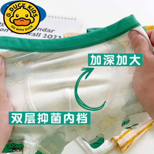 G.duck children's underwear boy's boxer cotton cartoon dinosaur little boy baby 1-12 years old medium and large children's cotton shorts cute dinosaur 4 pack L size recommended 3-5 years old 25-35Jin Jin is equal to 0.5 kg. Choose the comparison standard Category A according to the weight