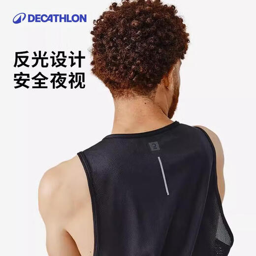 迪卡侬速干背心男夏季跑步健身无袖篮球快干纯色训练服-2504713