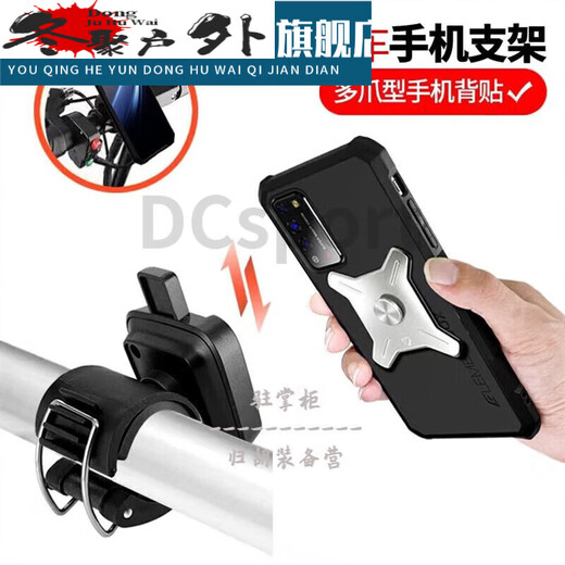 Zailu Driving Arm Wrist Type Mobile Phone Metal Detachable Arm Bag Driving Sports Rotatable Takeaway Bracket W409 W420 Wrist Silicone Detachable Model + Car Bracket